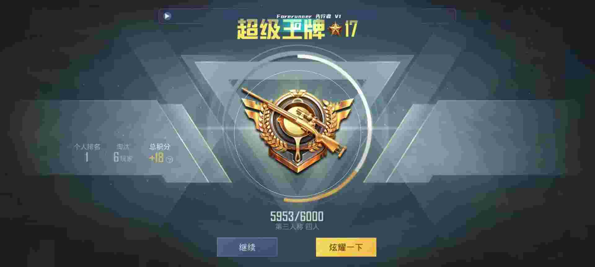 和平精英鸡腿辅助自瞄 - ��ô�޸���ƽ��Ӣ���辅助预览图
